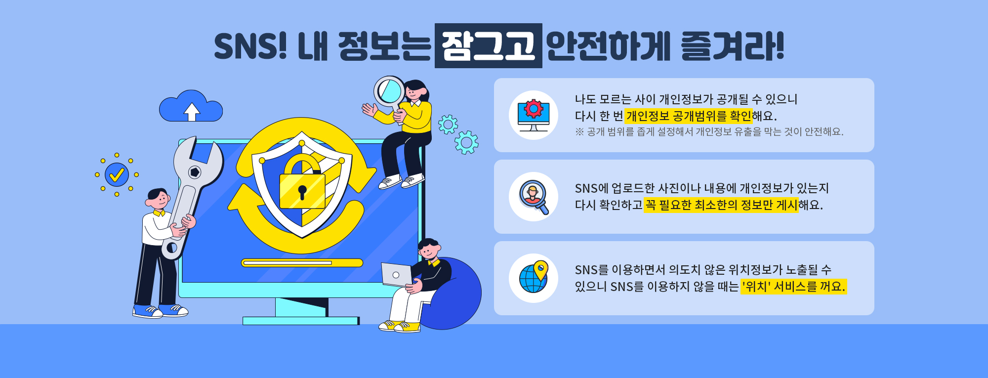 웹접근성 지침 준수를 위한 메인존이미지 오버시 나오는 설명을 적어주세요.